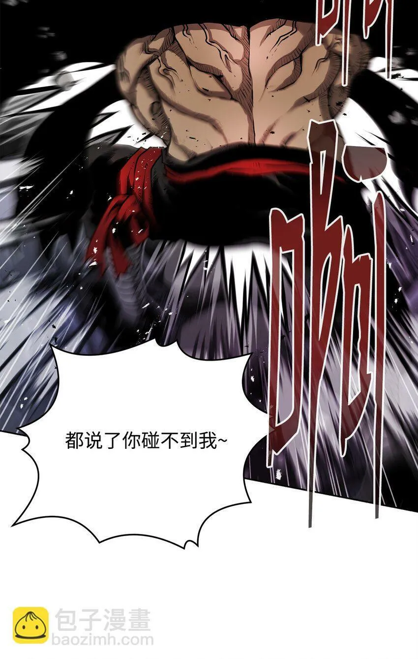 10 营救 第70页