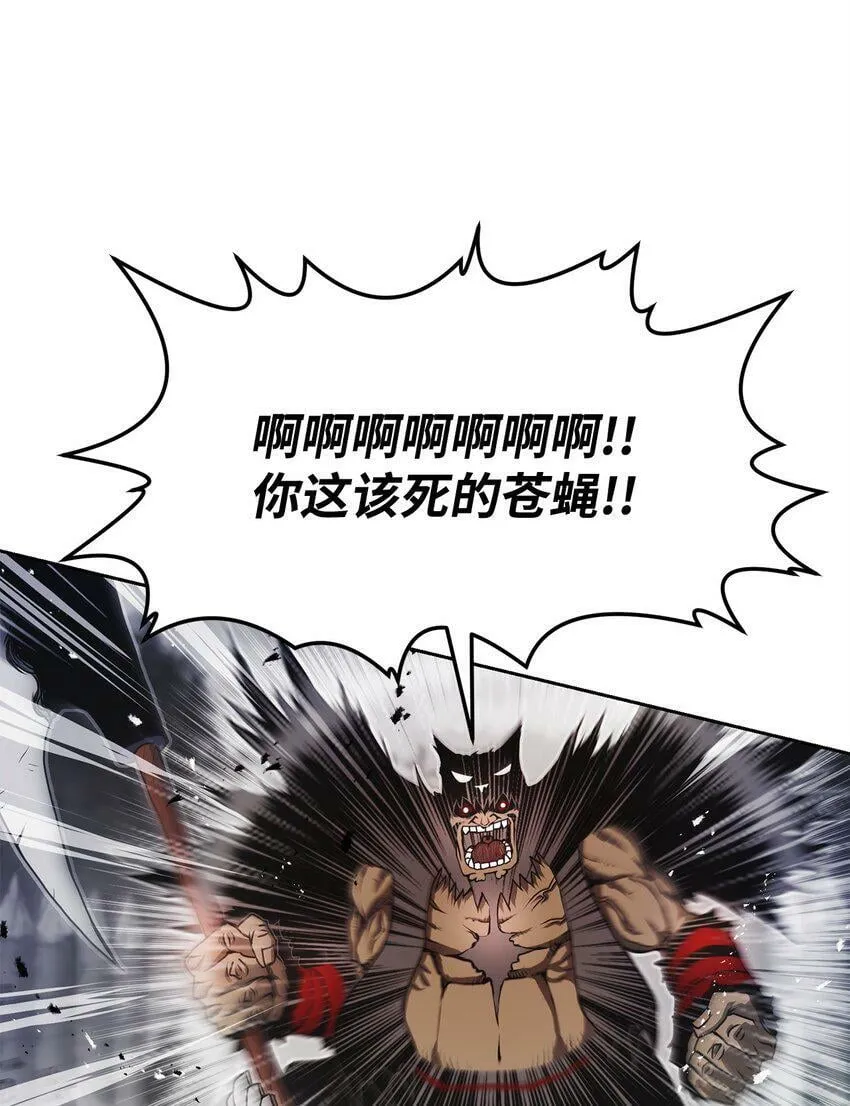 10 营救 第71页