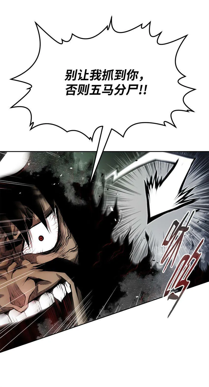 10 营救 第73页