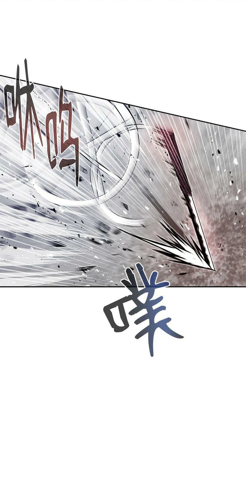 10 营救 第75页