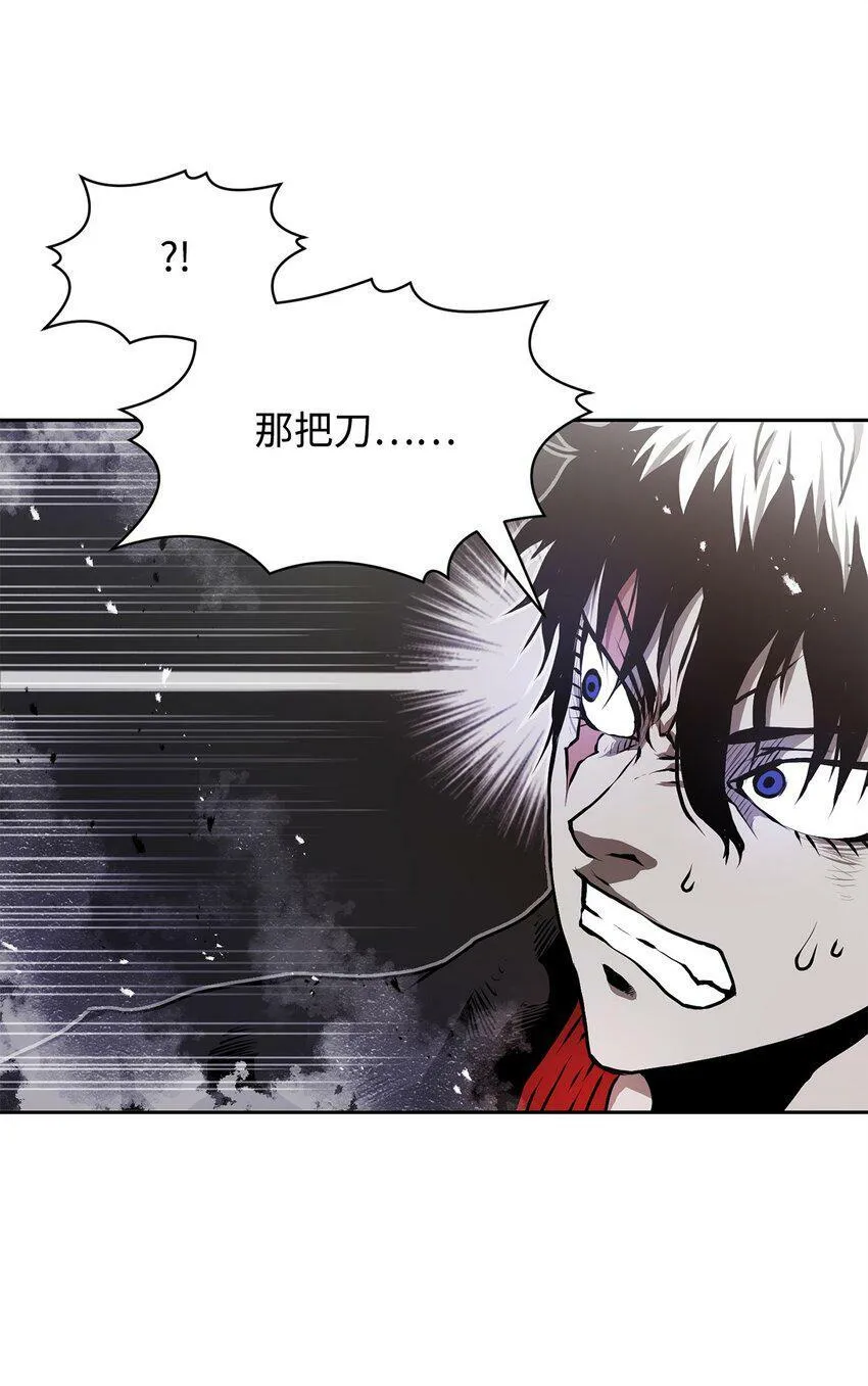 10 营救 第76页
