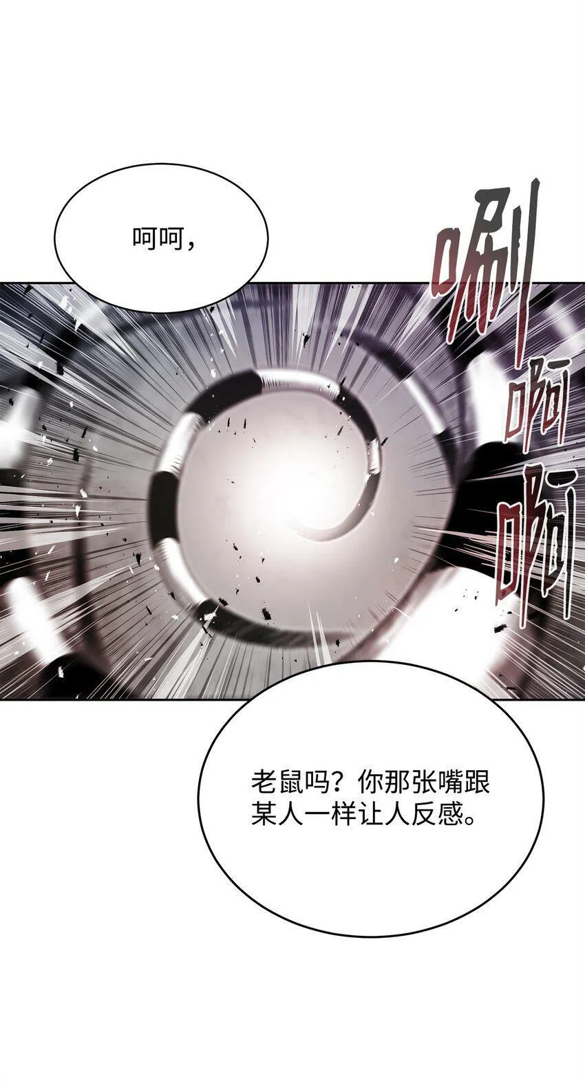 10 营救 第78页