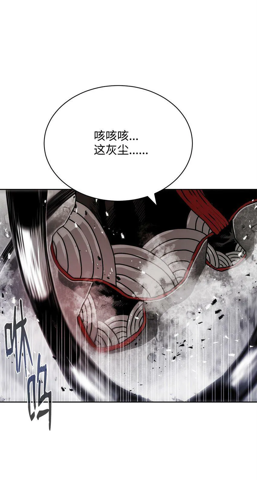 10 营救 第86页