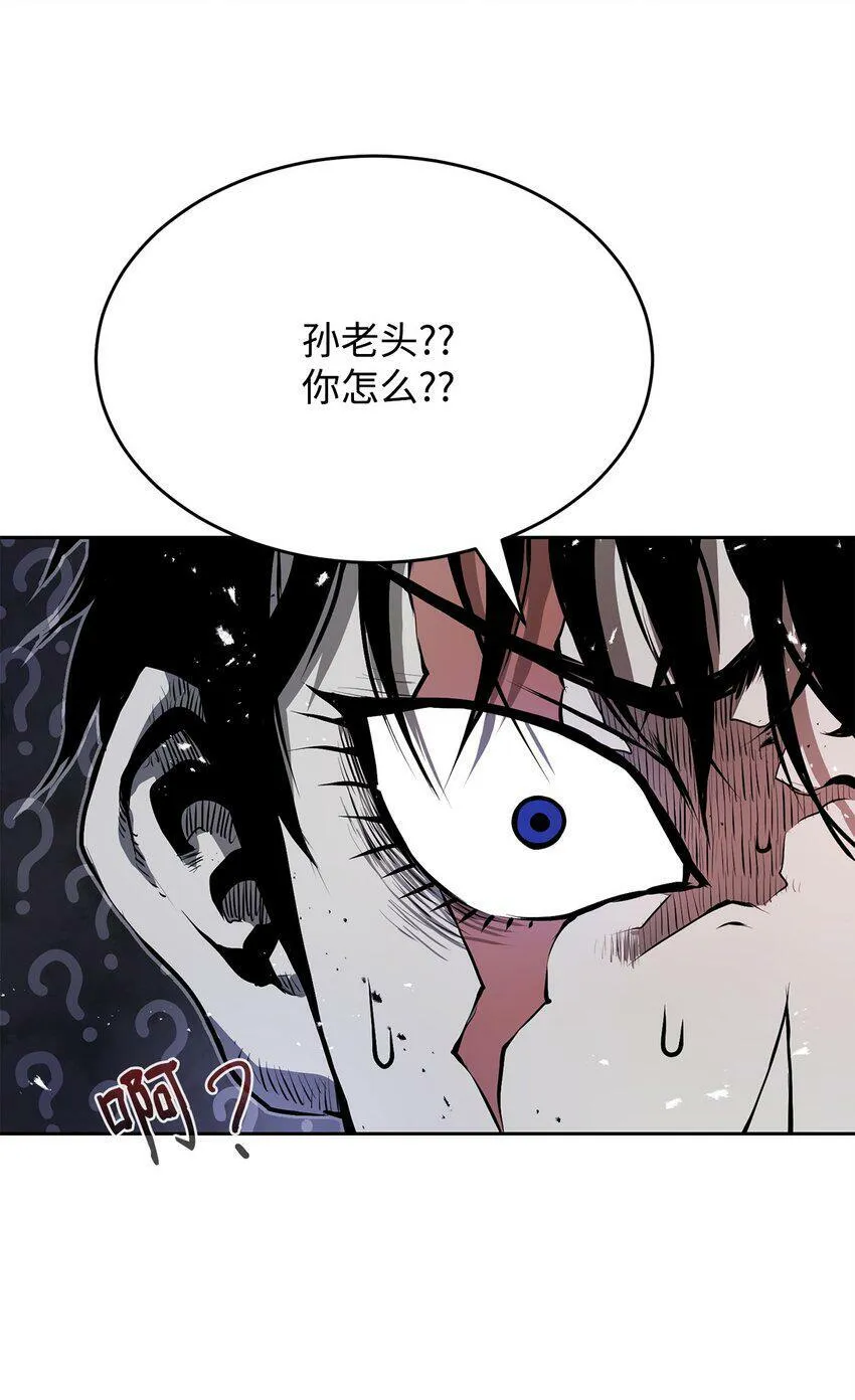 10 营救 第88页