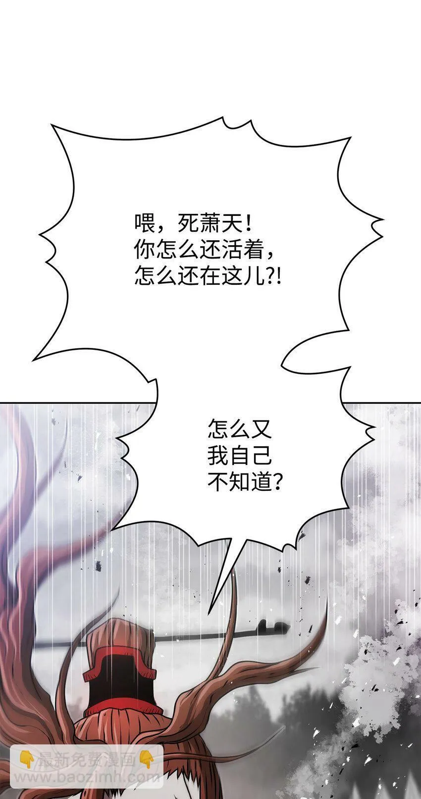 10 营救 第89页