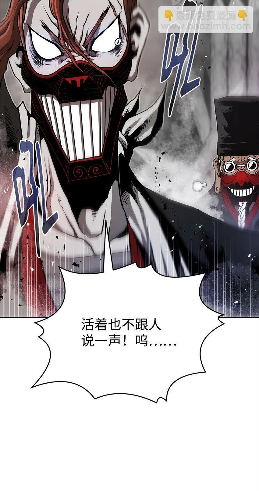 10 营救 第90页