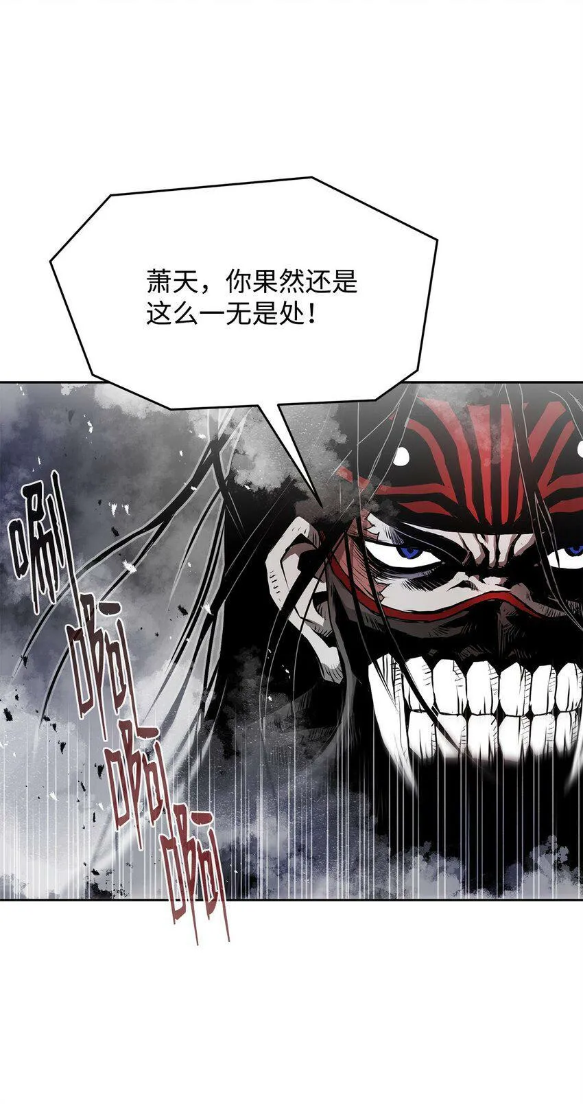 10 营救 第93页