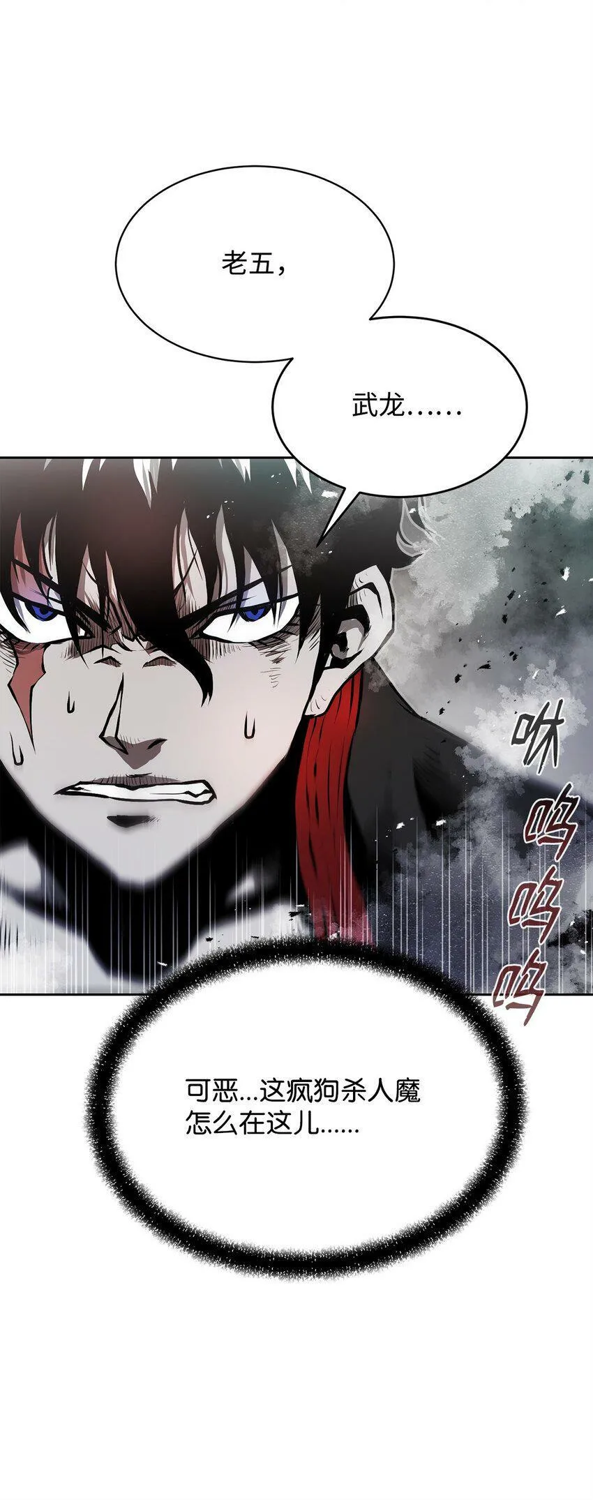 10 营救 第94页