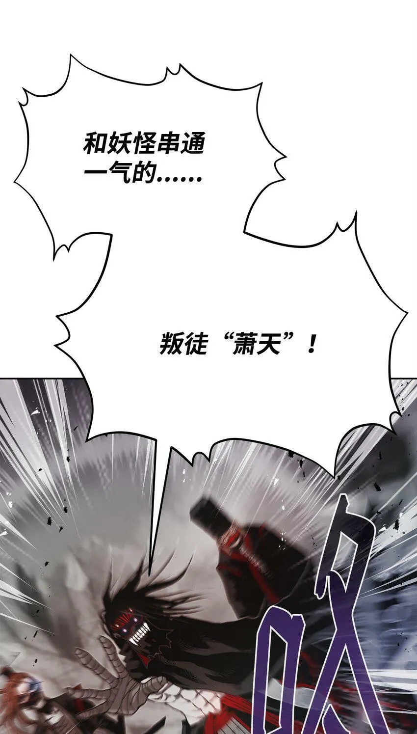 10 营救 第97页