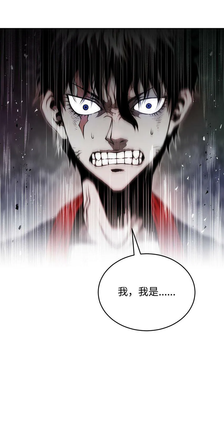 10 营救 第99页