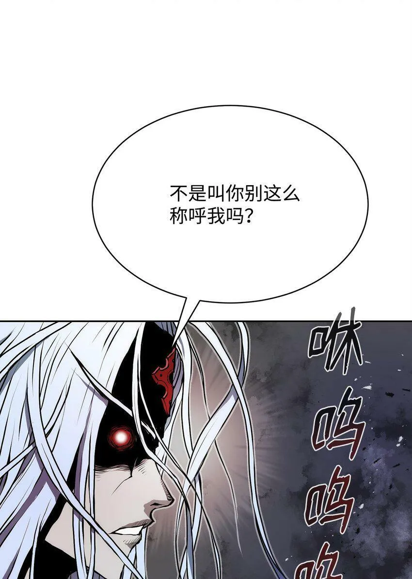 09 结盟 第4页