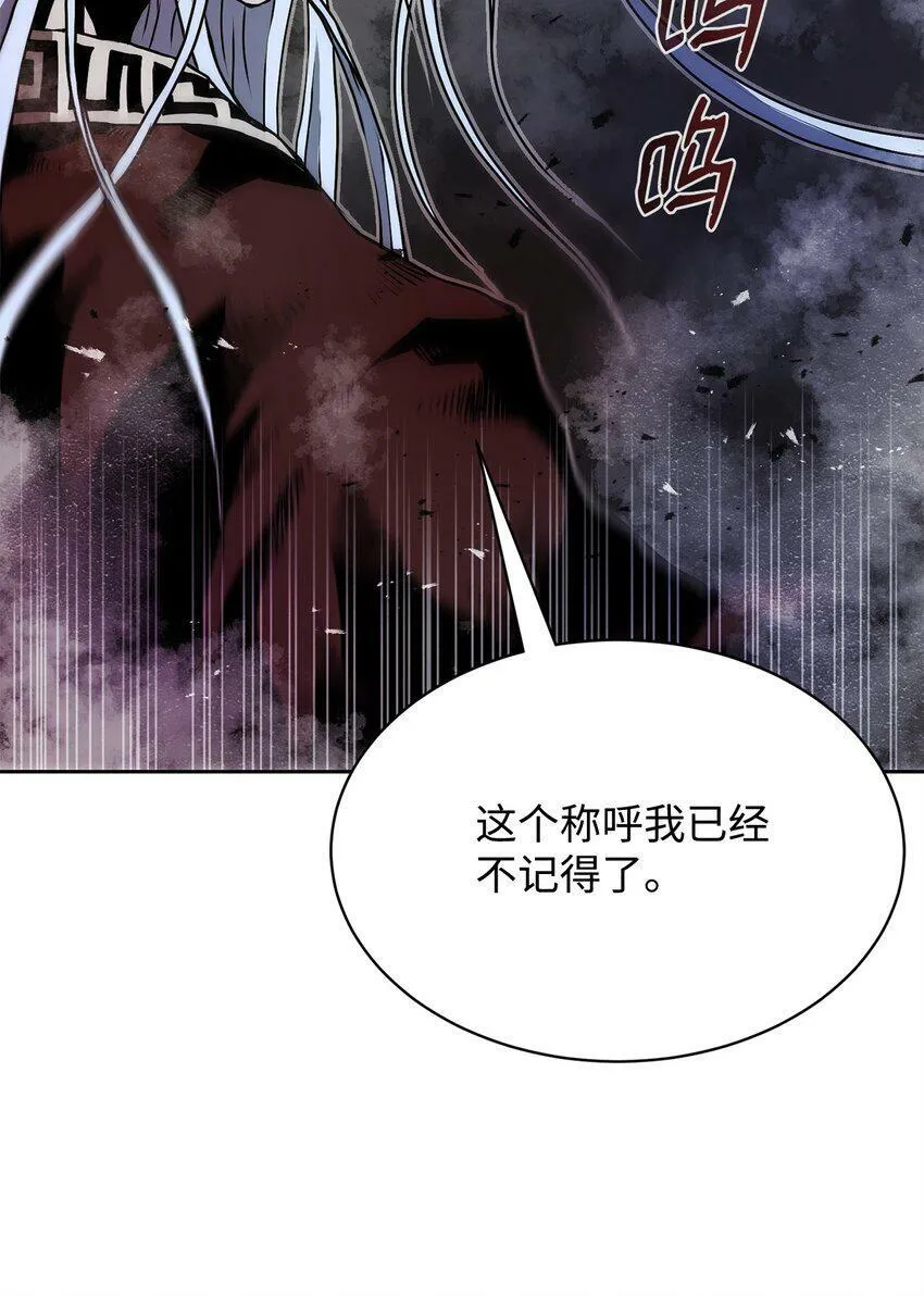 09 结盟 第5页