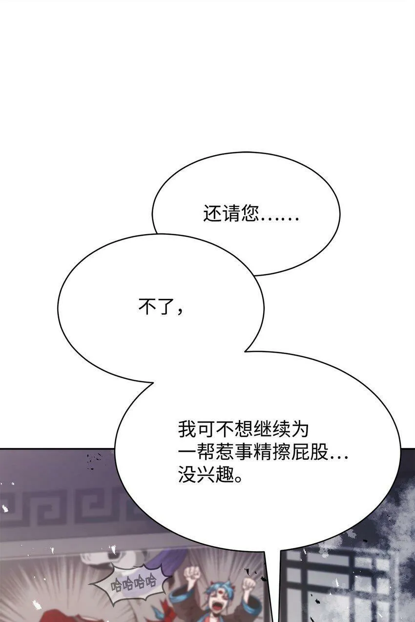 09 结盟 第7页