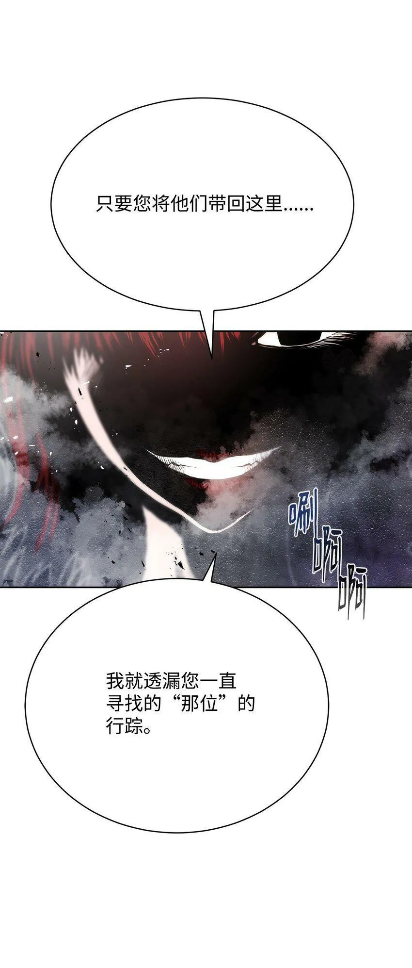 09 结盟 第9页