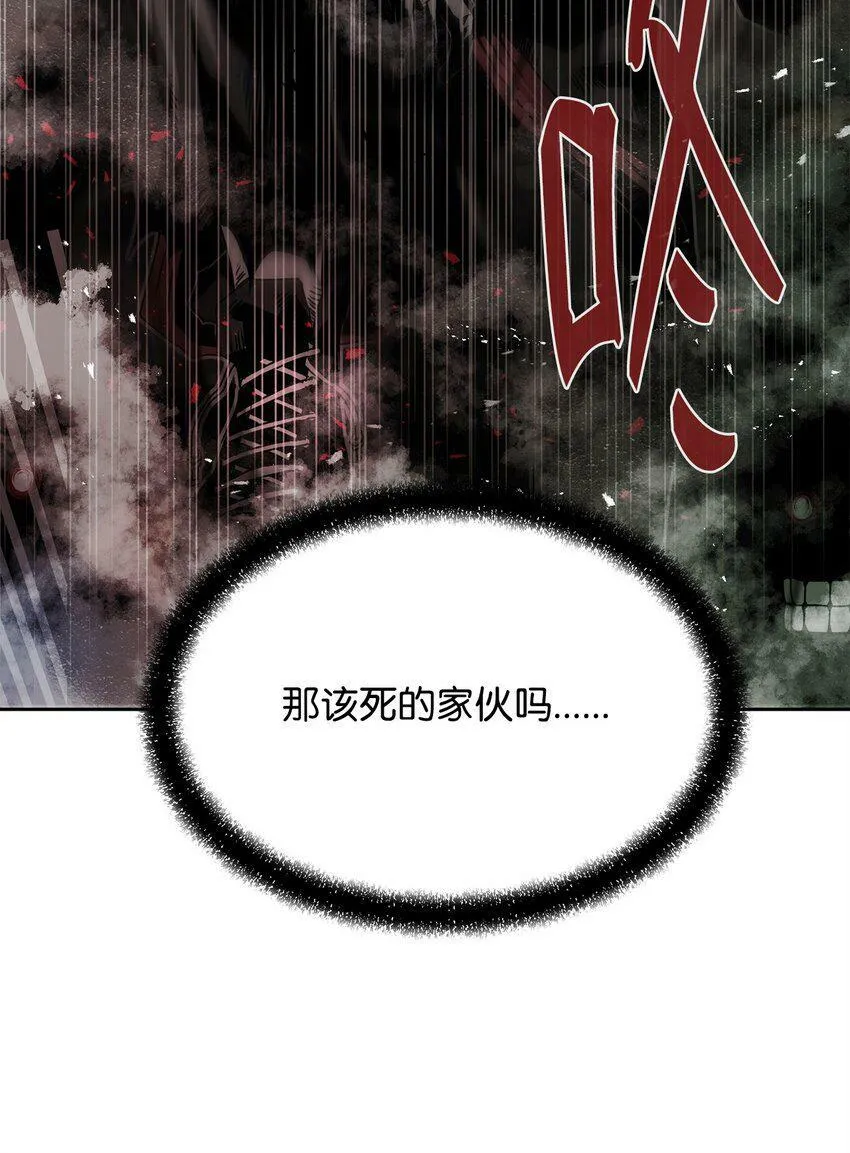 09 结盟 第13页