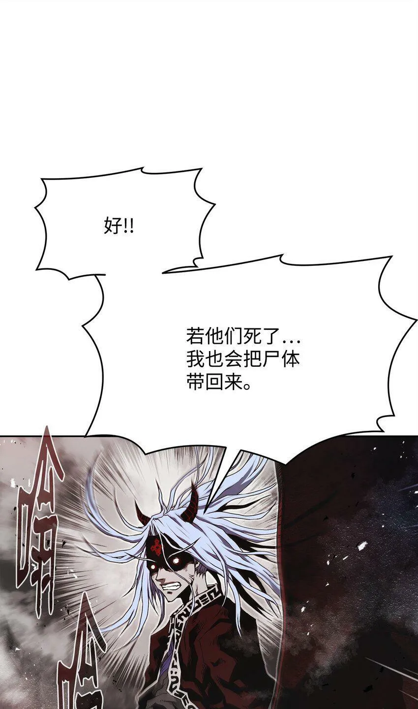 09 结盟 第15页