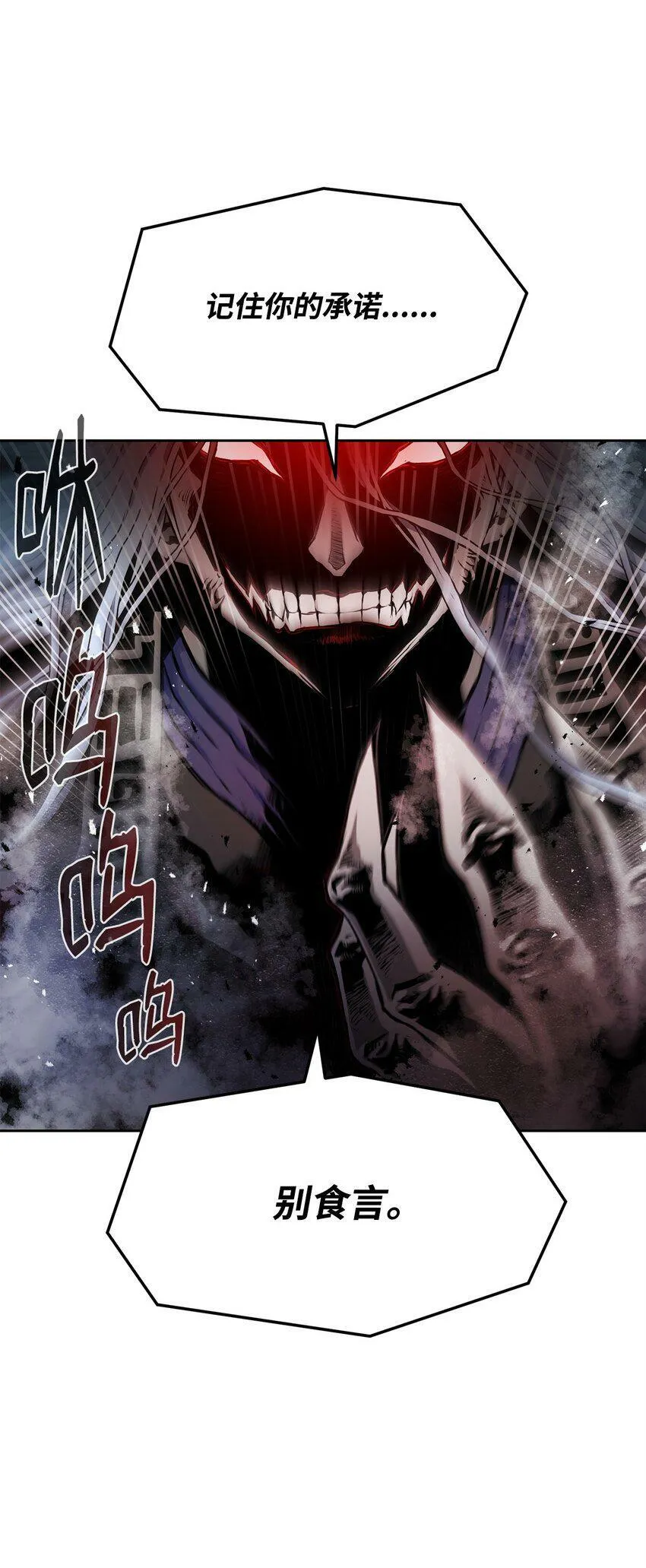 09 结盟 第17页