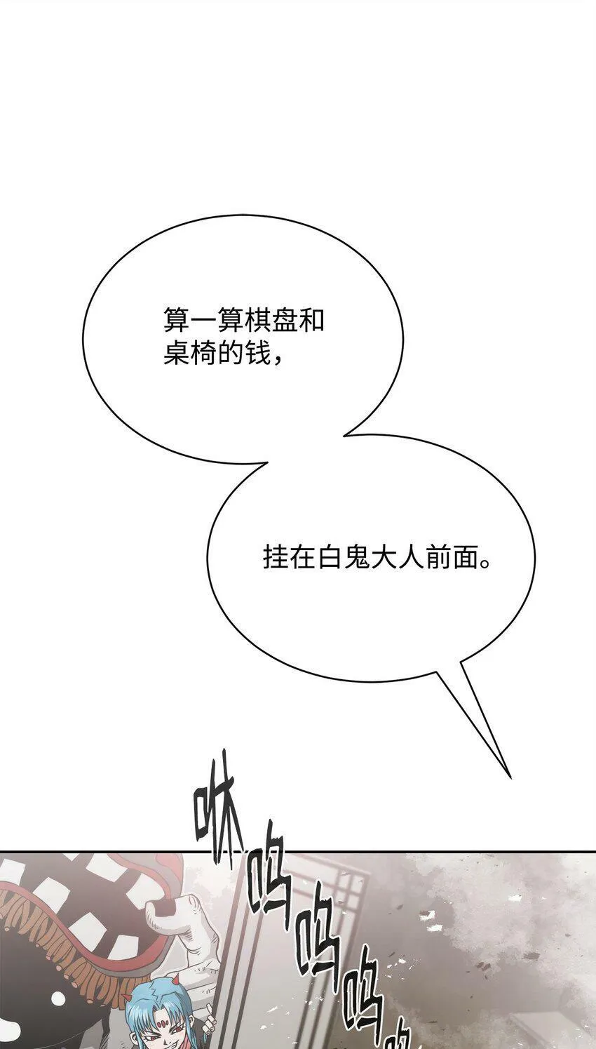 09 结盟 第21页