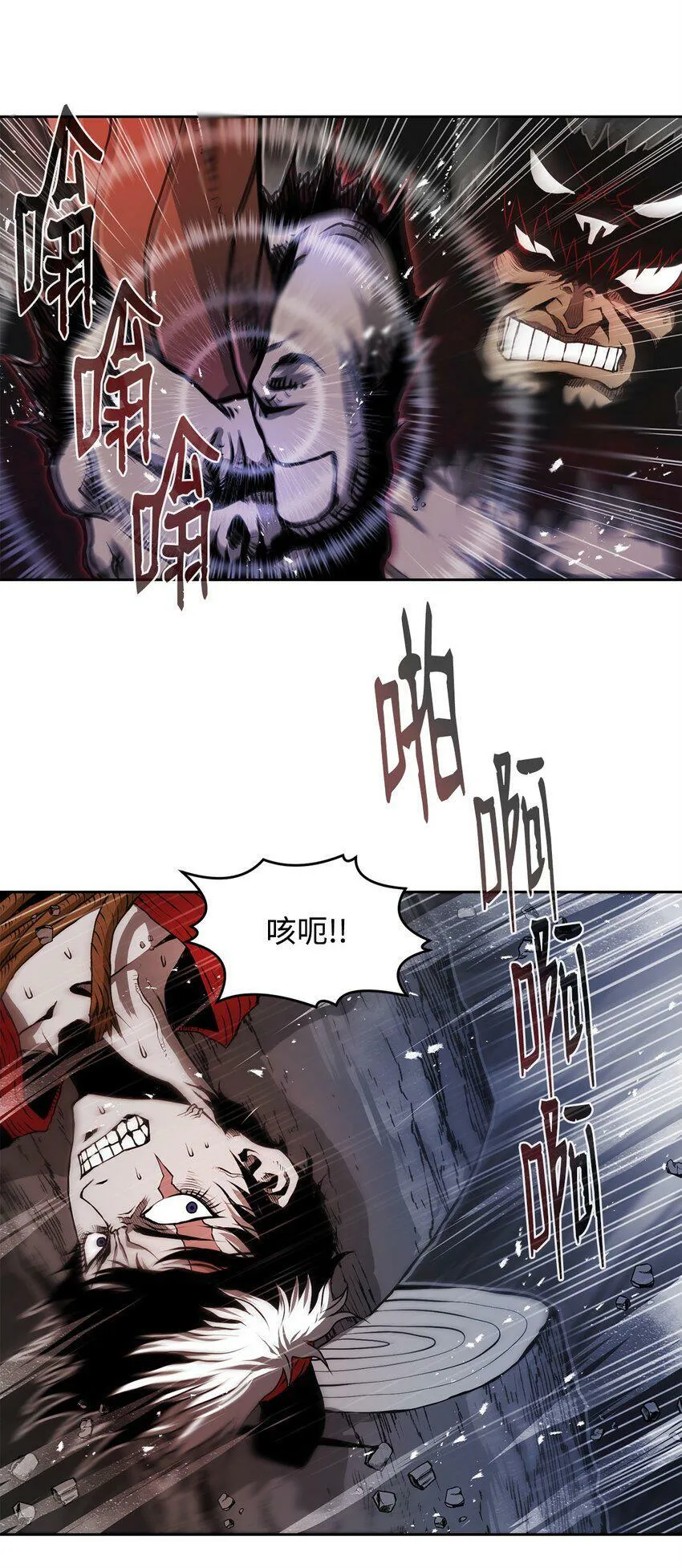 09 结盟 第28页
