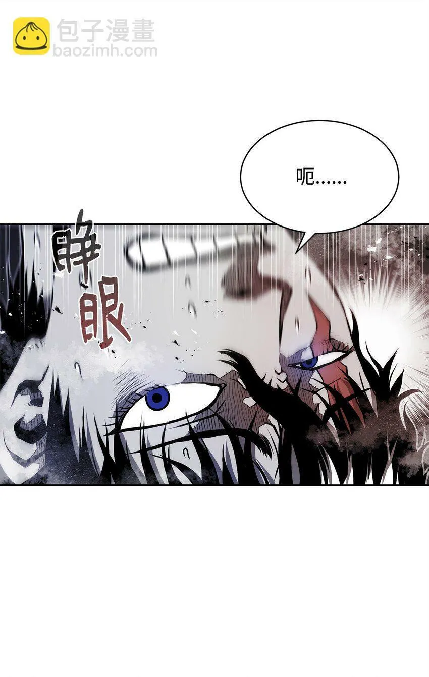09 结盟 第35页