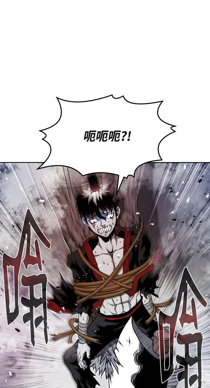 09 结盟 第36页