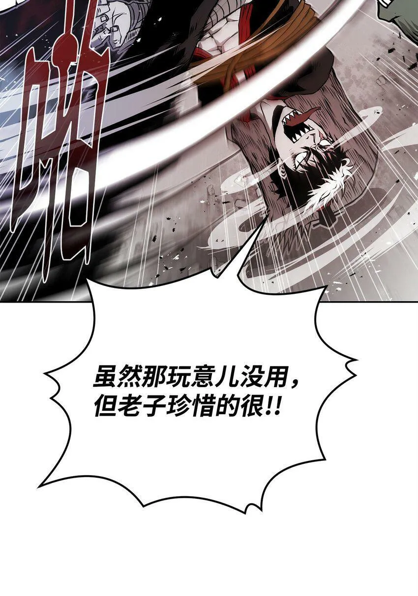 09 结盟 第40页
