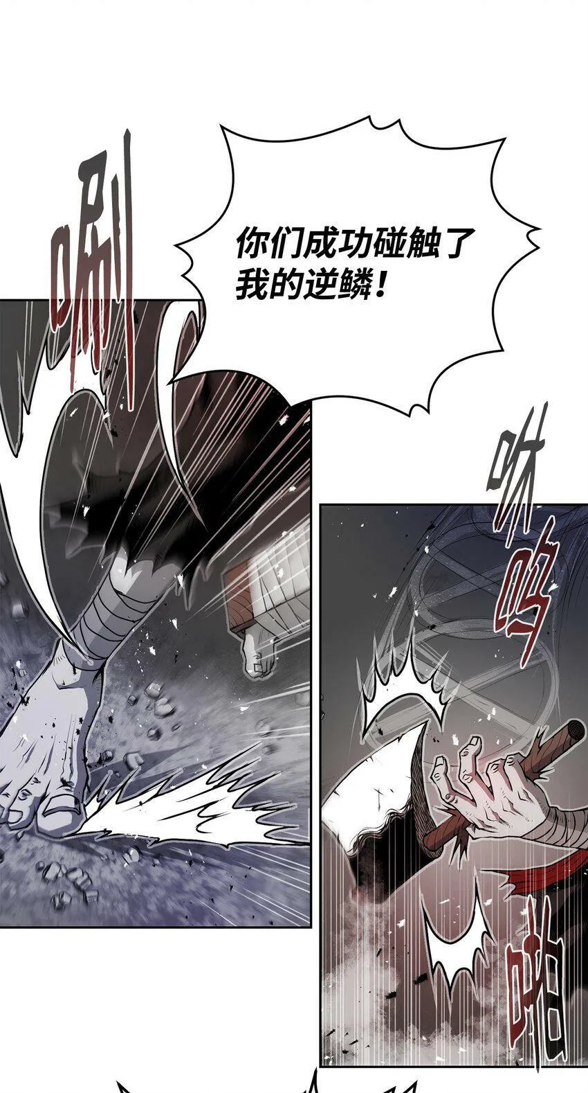 09 结盟 第41页