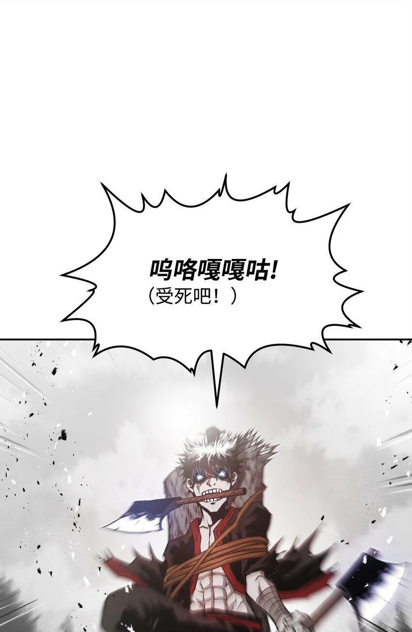 09 结盟 第43页