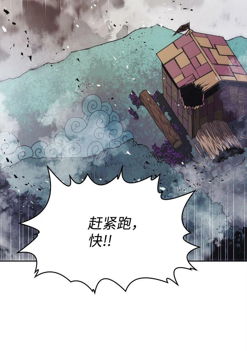 09 结盟 第47页
