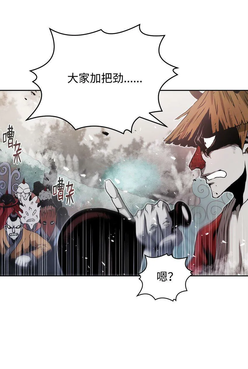 09 结盟 第49页