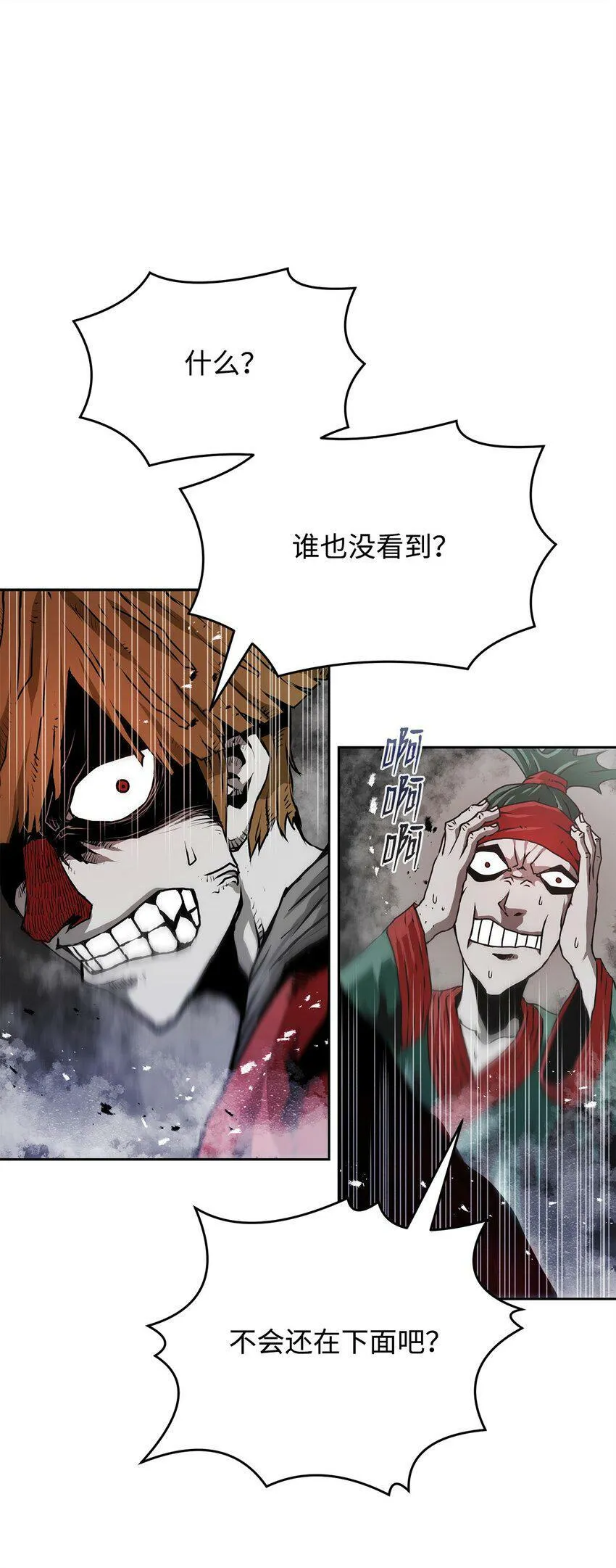 09 结盟 第51页
