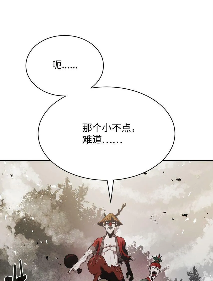 09 结盟 第53页