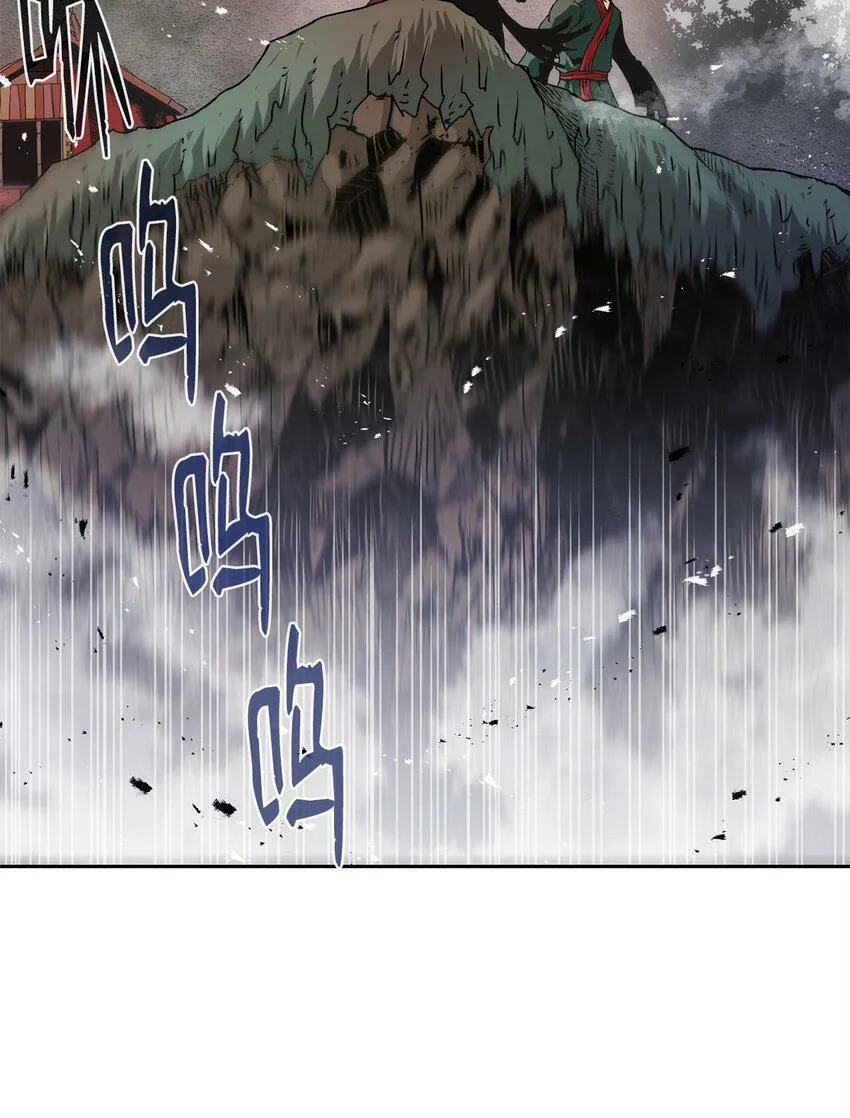 09 结盟 第54页