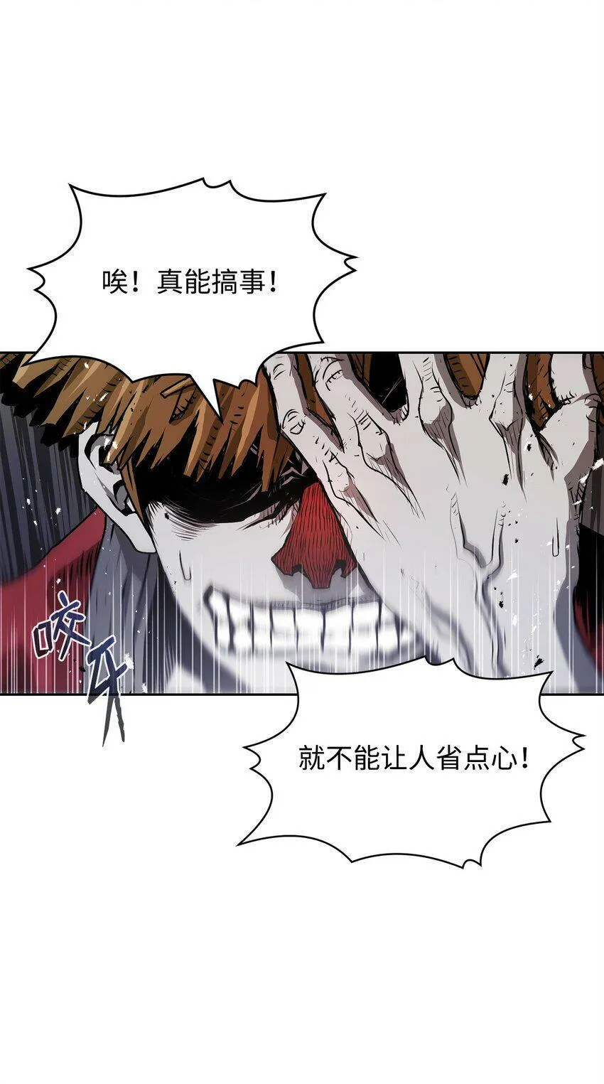 09 结盟 第55页