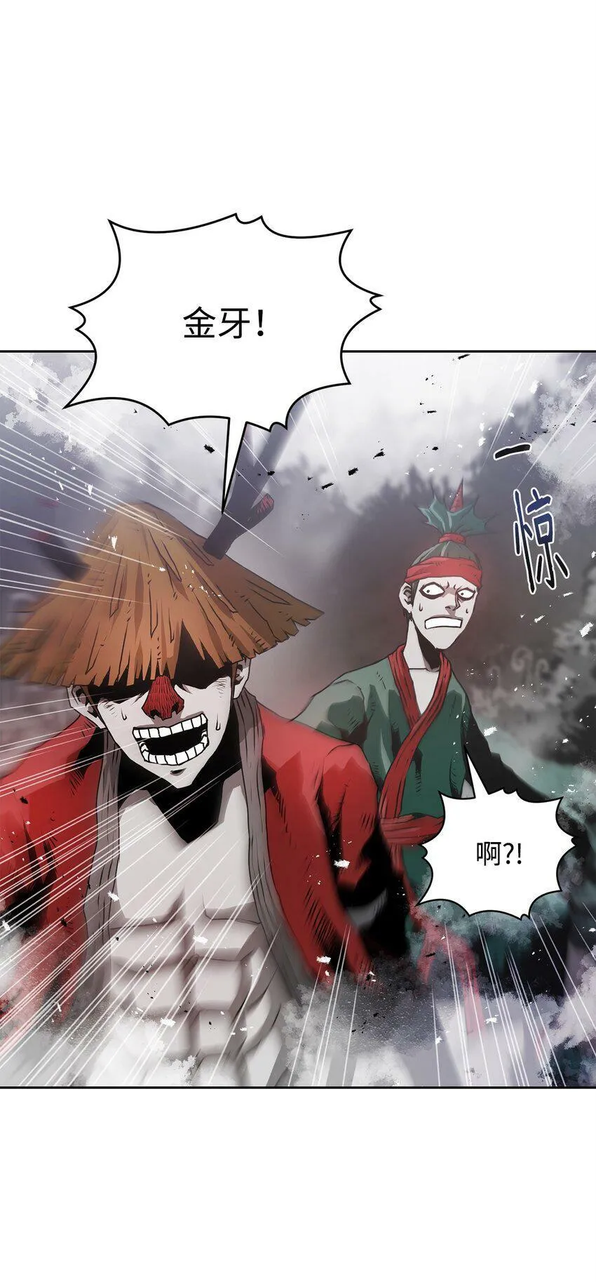 09 结盟 第56页