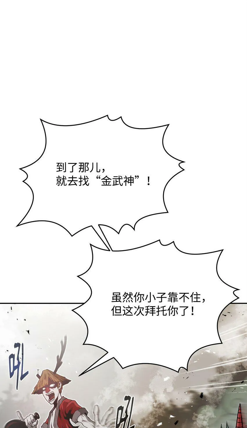 09 结盟 第60页