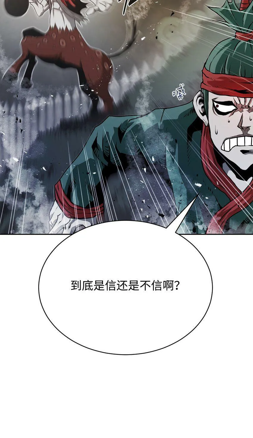 09 结盟 第61页