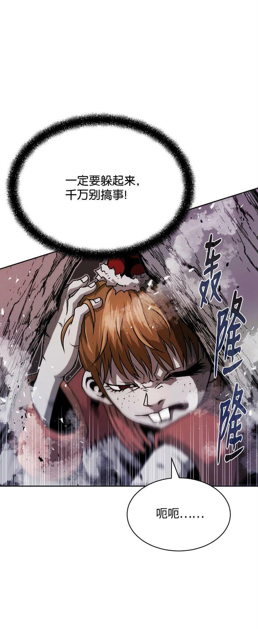 09 结盟 第63页