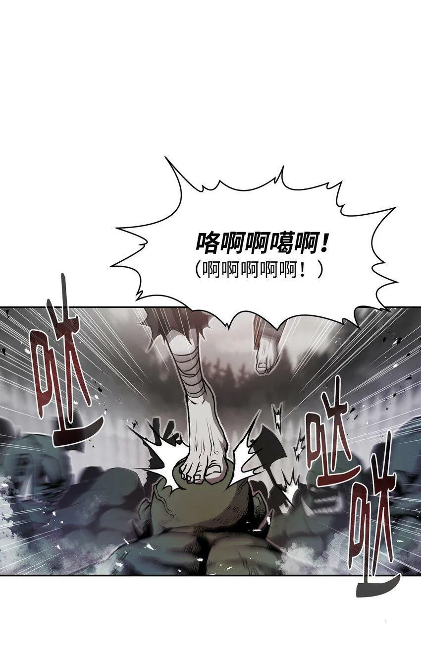 09 结盟 第65页