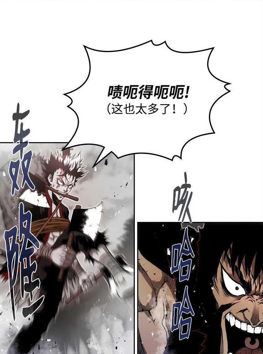 09 结盟 第66页