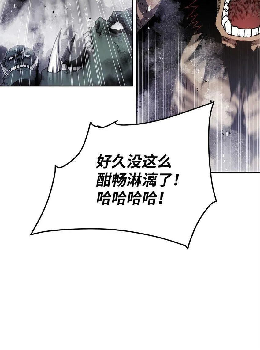 09 结盟 第67页
