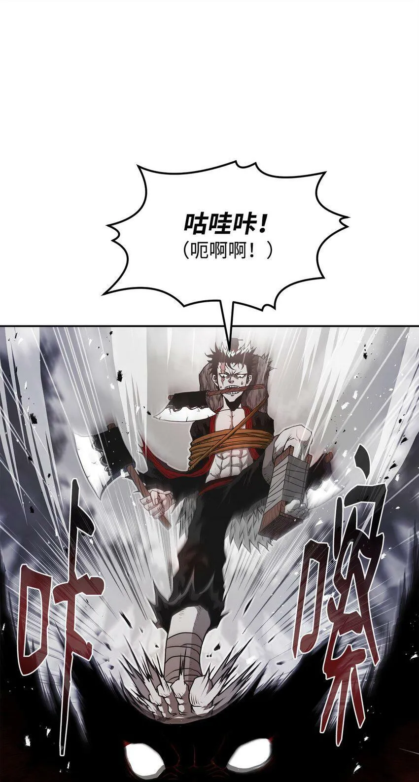 09 结盟 第68页
