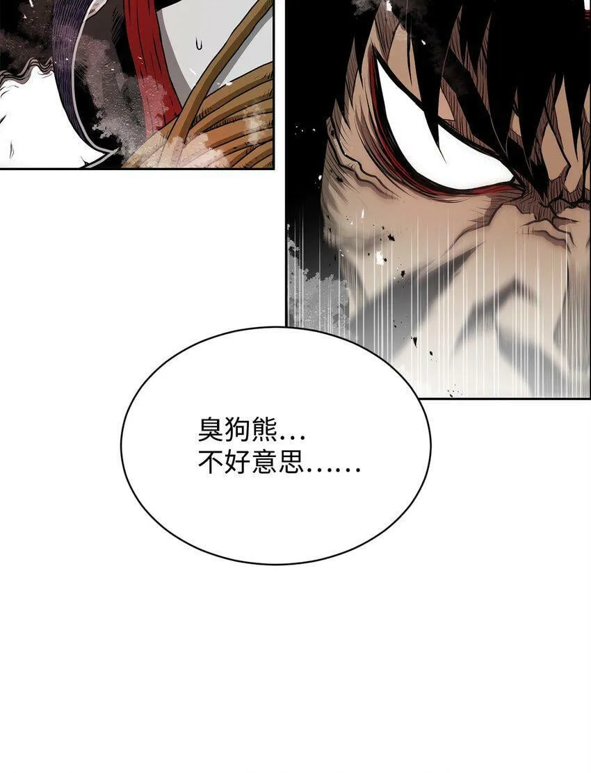 09 结盟 第71页