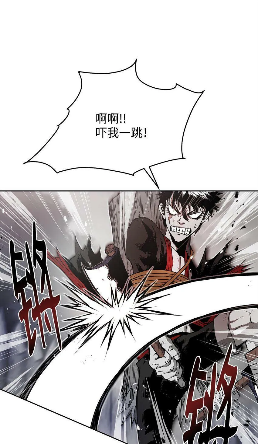 09 结盟 第75页