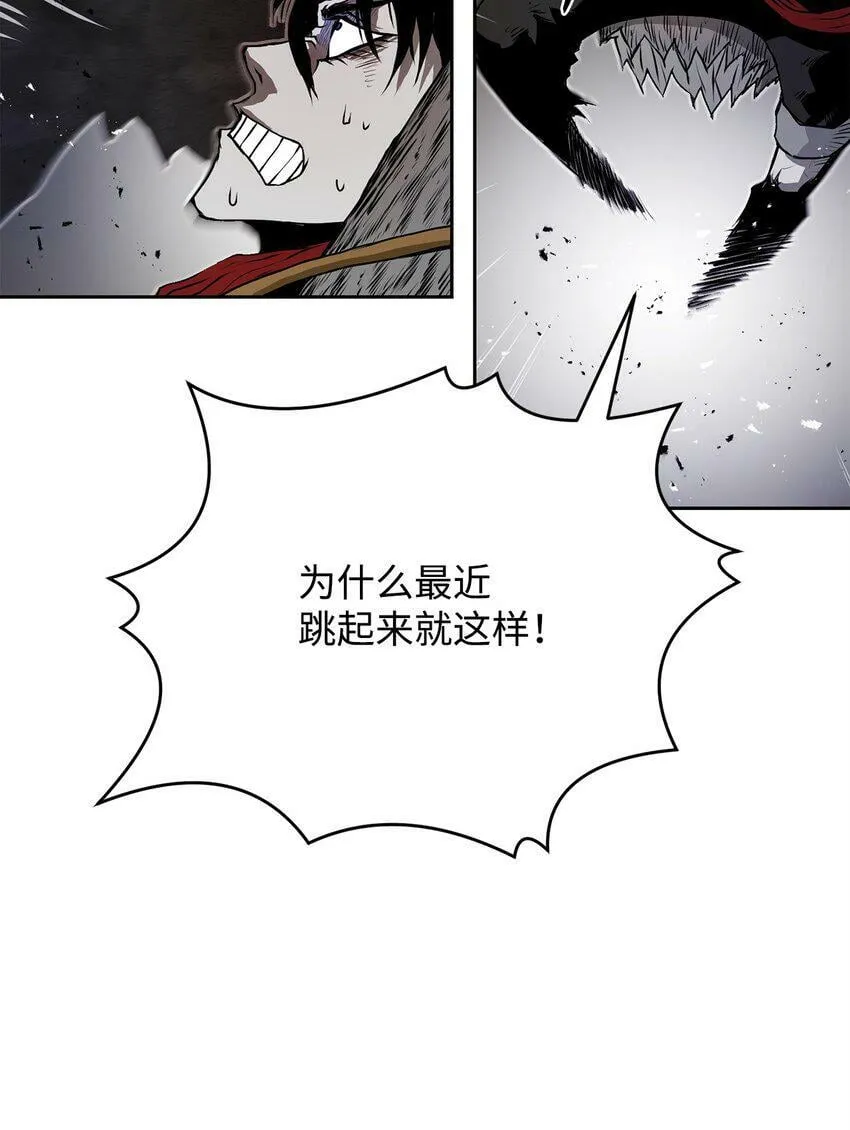 09 结盟 第78页