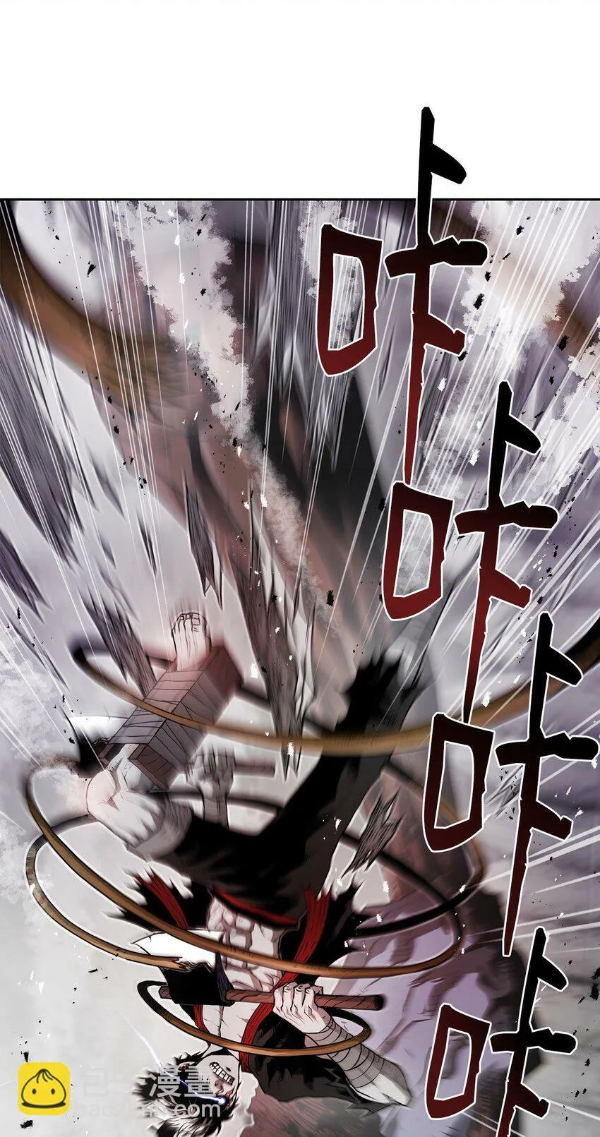 09 结盟 第81页