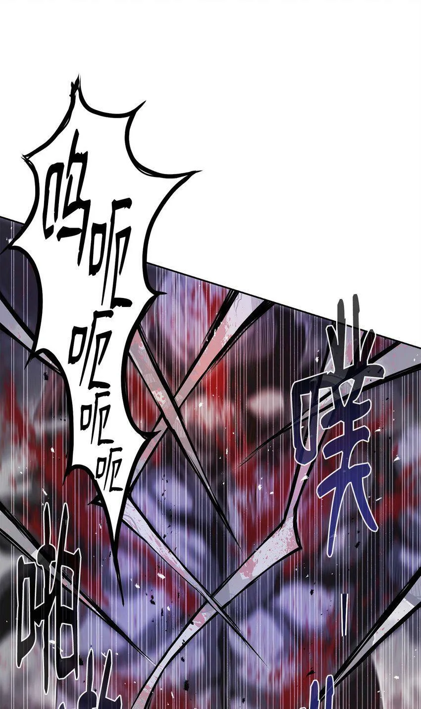 09 结盟 第86页