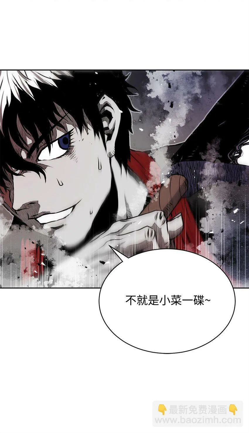 09 结盟 第88页