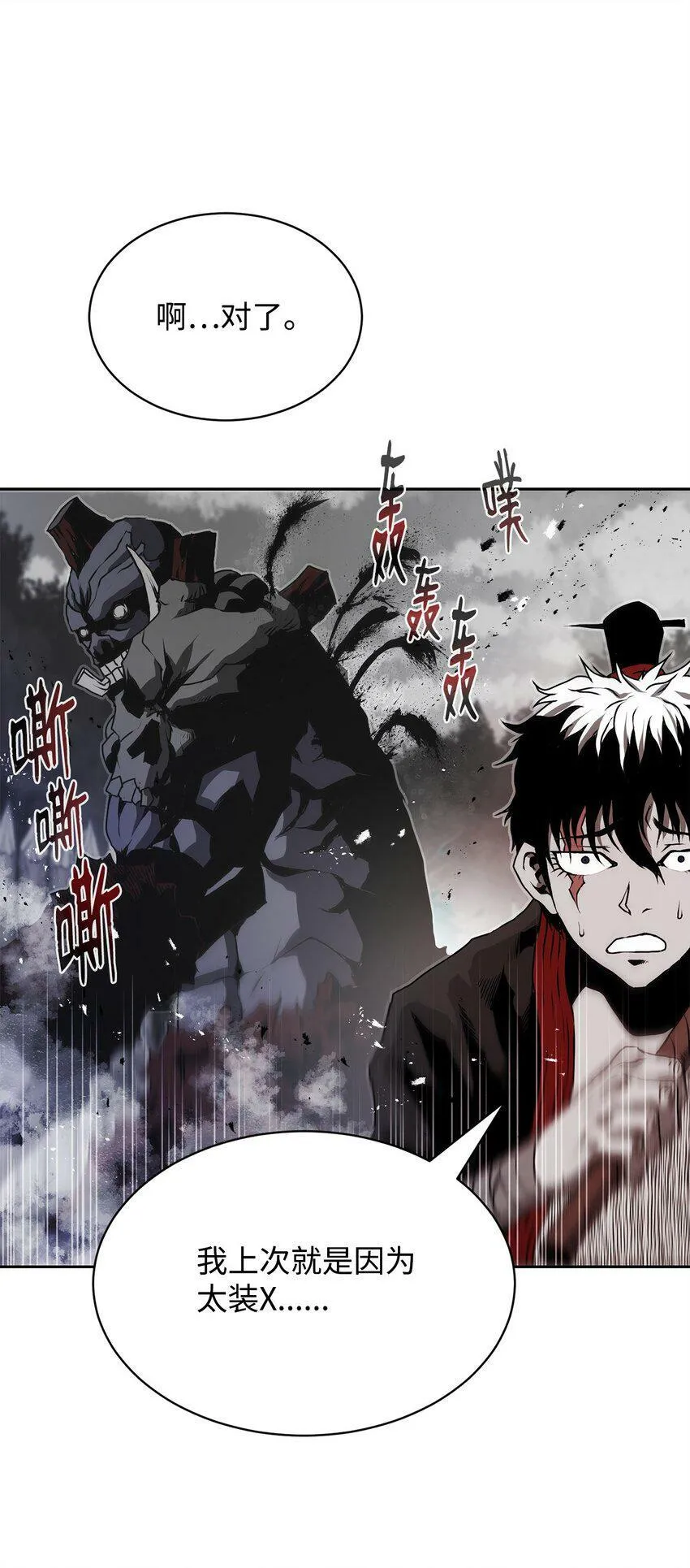 09 结盟 第89页