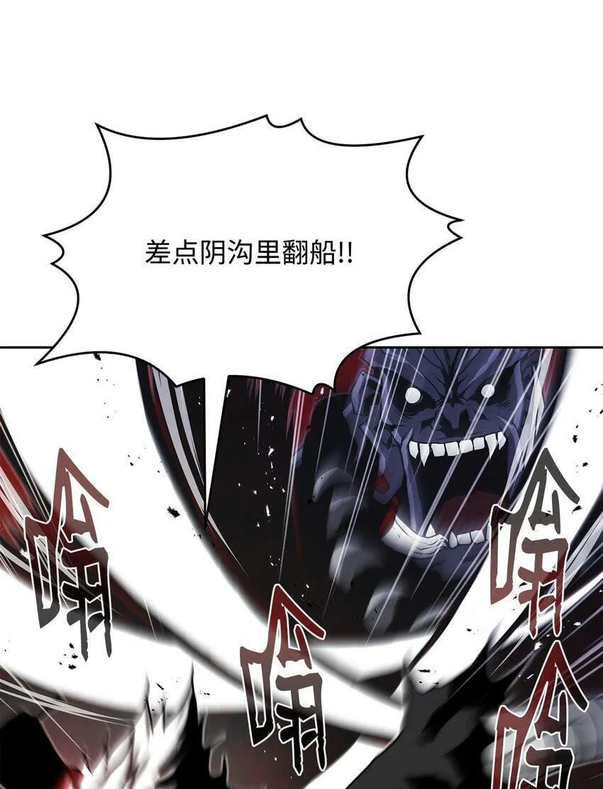 09 结盟 第90页